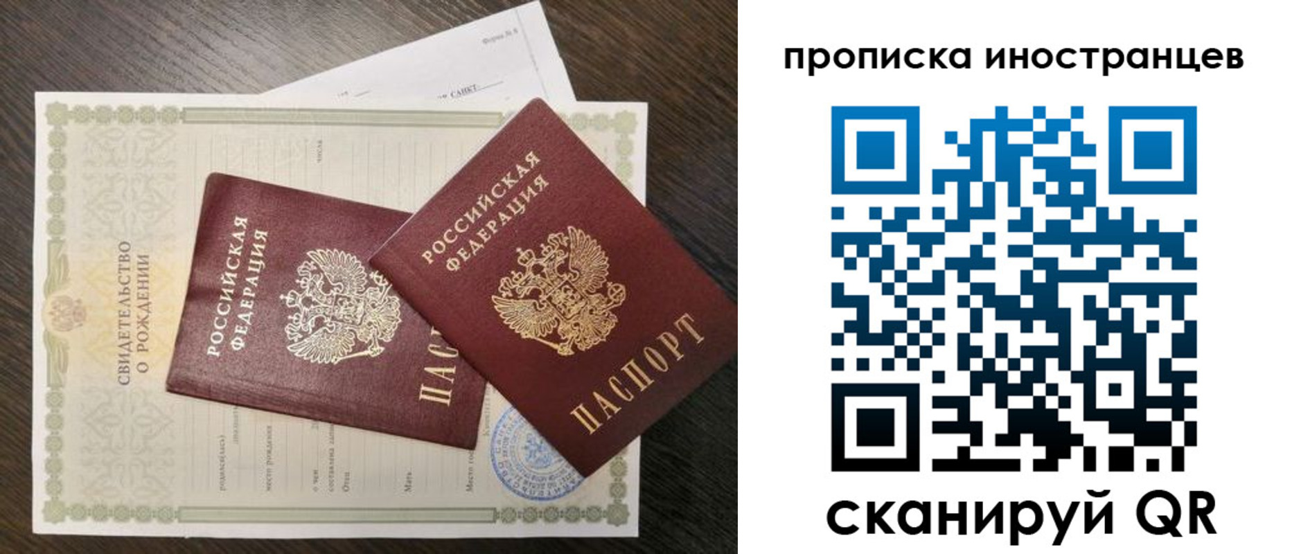 регистрация для дет. сада в Санкт-Петербурге