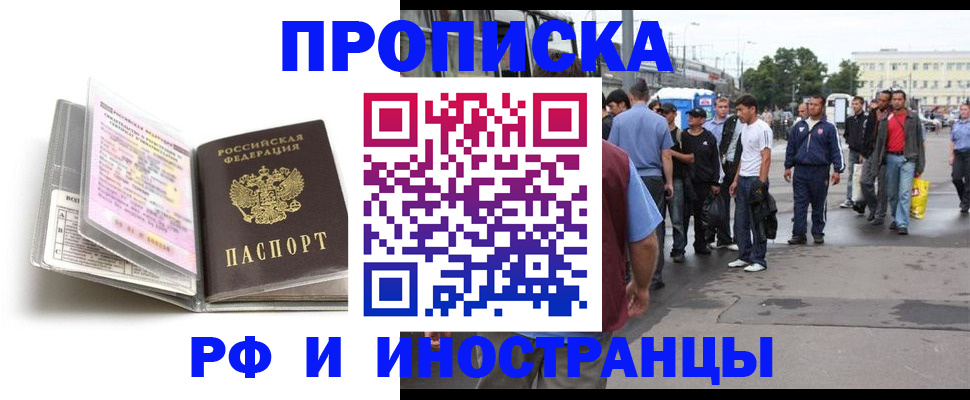 пропишу в квартире в Санкт-Петербурге