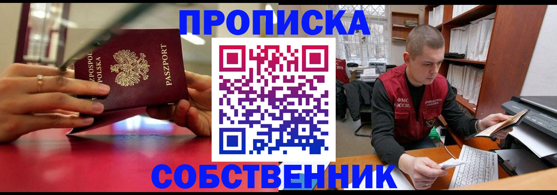 регистрация для дет. сада в Санкт-Петербурге